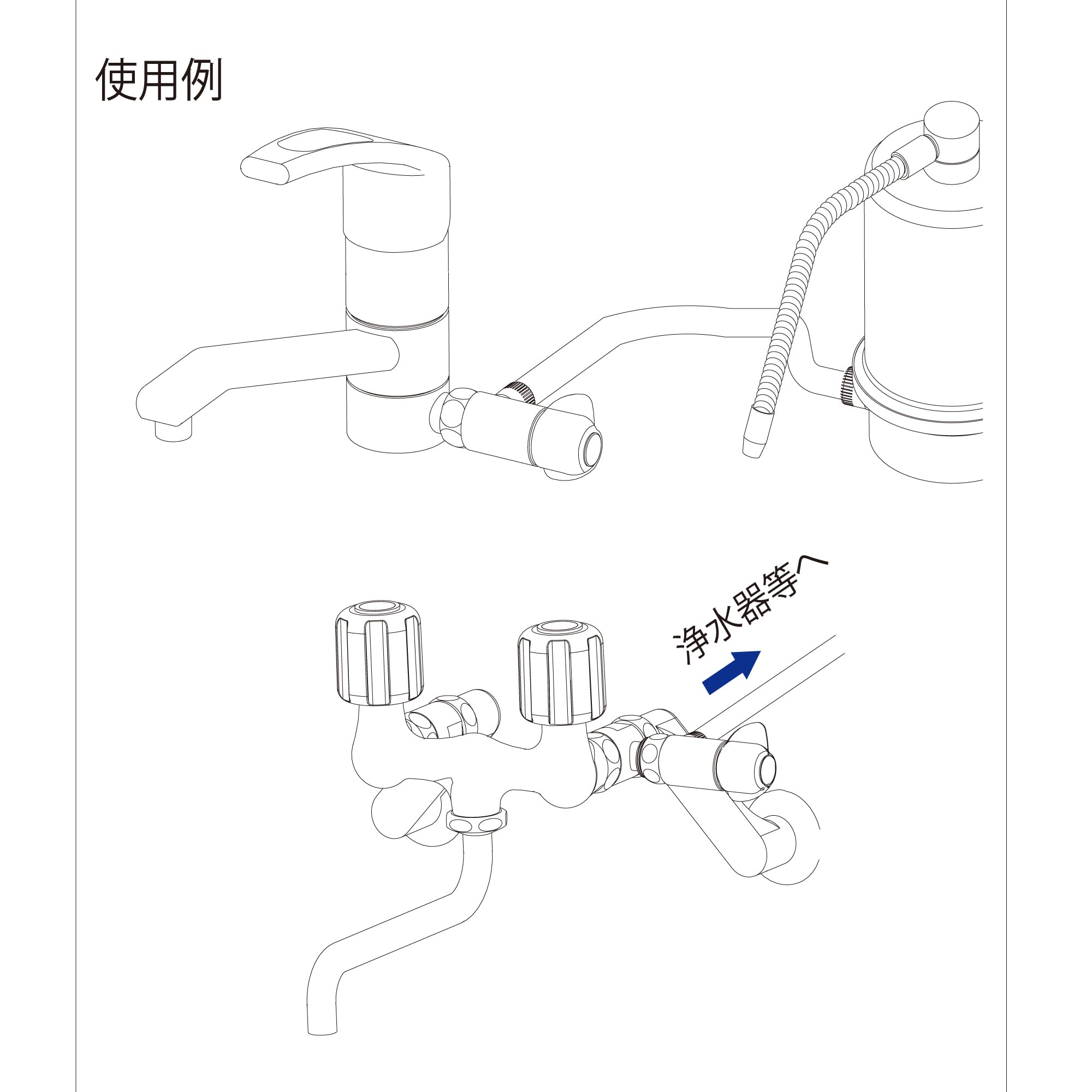 ステンレススチール 浄水器 2接続口 ステンレススチール 浄水器 2接続口 浄水器専用Sパイプ