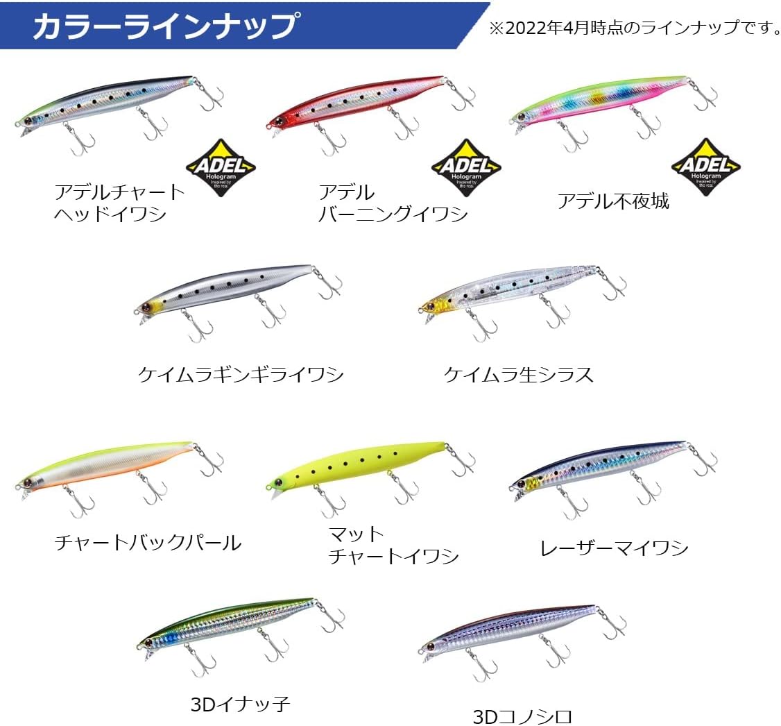 ダイワ(DAIWA) シーバスルアー フローティング/シンキング ショアラインシャイナー バーティスR 98F/125F/140F/140S 各種