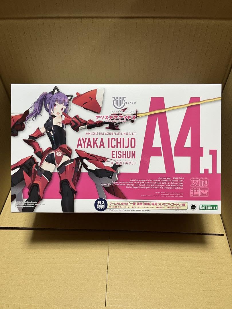 Amazon | コトブキヤ 美プラ 5点セット プラモデル | プラモデル 通販