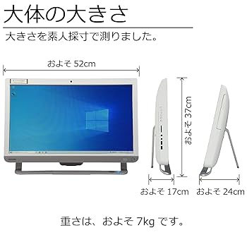 Amazon.co.jp: 中古パソコン 東芝 dynabook D61/PWS Windows10