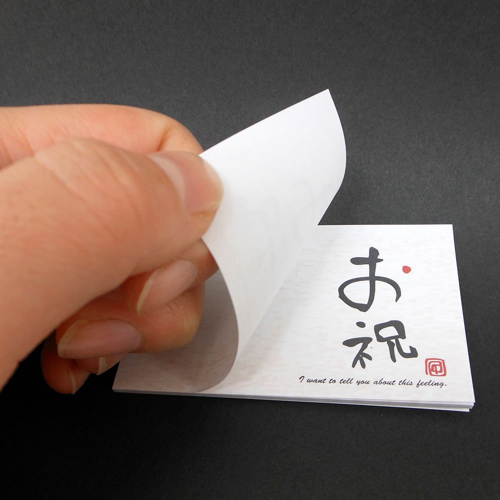 エヒメ紙工 ふせん ひとこと付箋 お祝 3個パック F-2001×3P Amazon.co.jp: エヒメ紙工 ふせん ひとこと付箋 お祝 3個パック