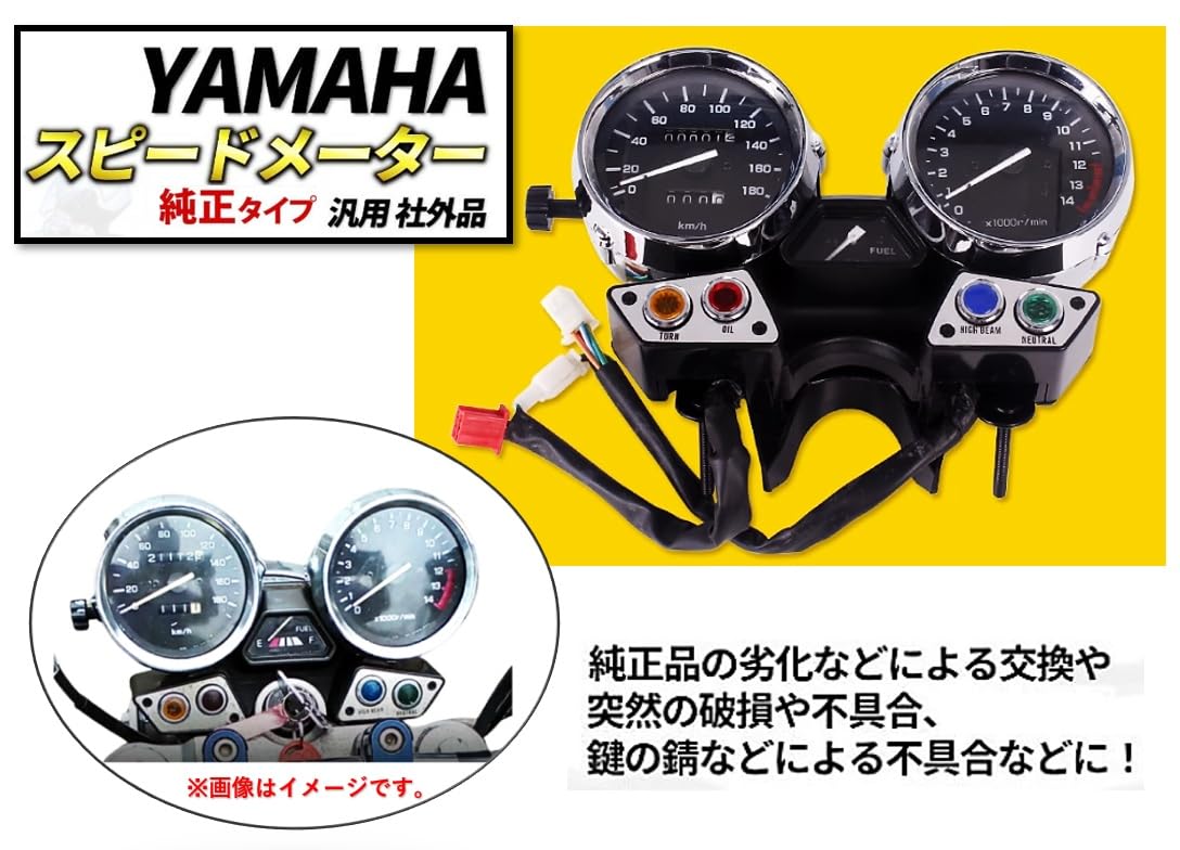 Amazon.co.jp: ヤマハ 用 メーター ユニット XJR400 4HM (93-94