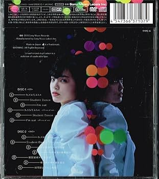 欅坂CD＆DVD Amazon.co.jp: アンビバレント(DVD付き)(TYPE-C) - 欅坂46