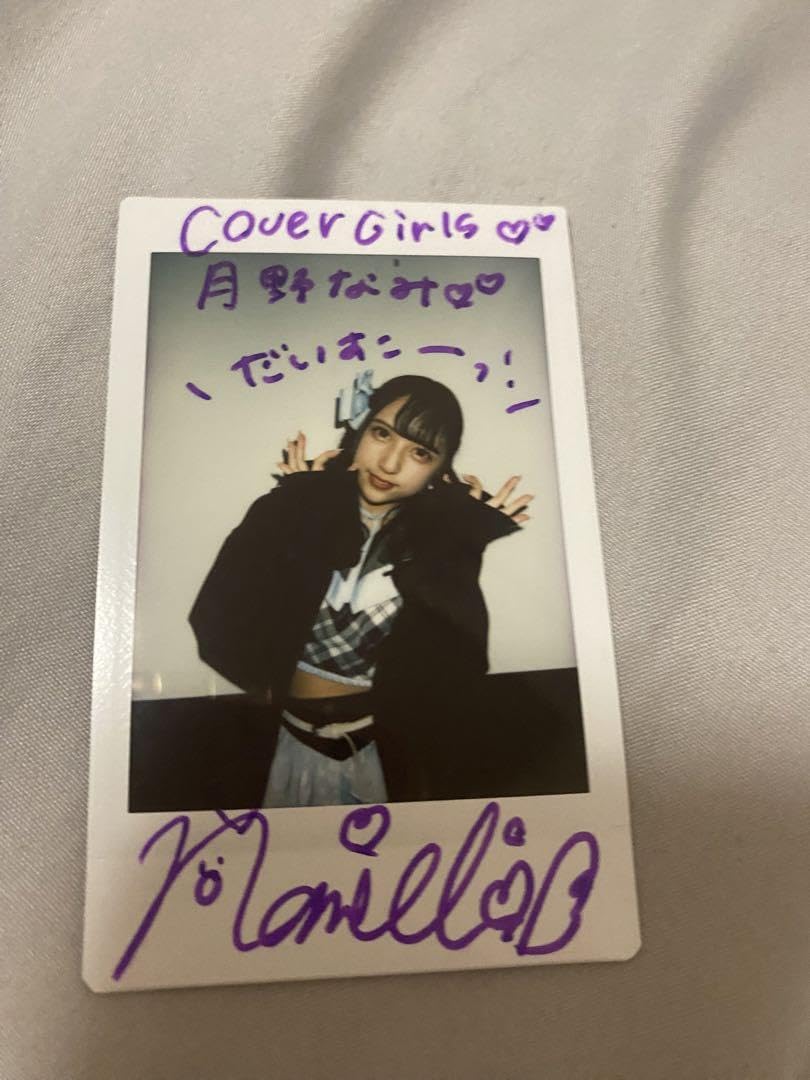 Amazon.co.jp: のんふぃく 藤城なみ チェキ : おもちゃ