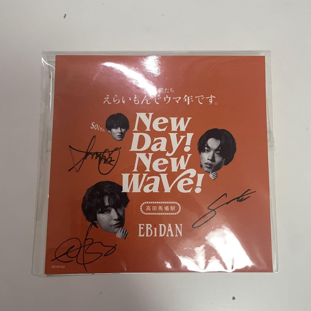 Amazon.co.jp: EBiDAN new day new wave サイン 0VL01V4Q