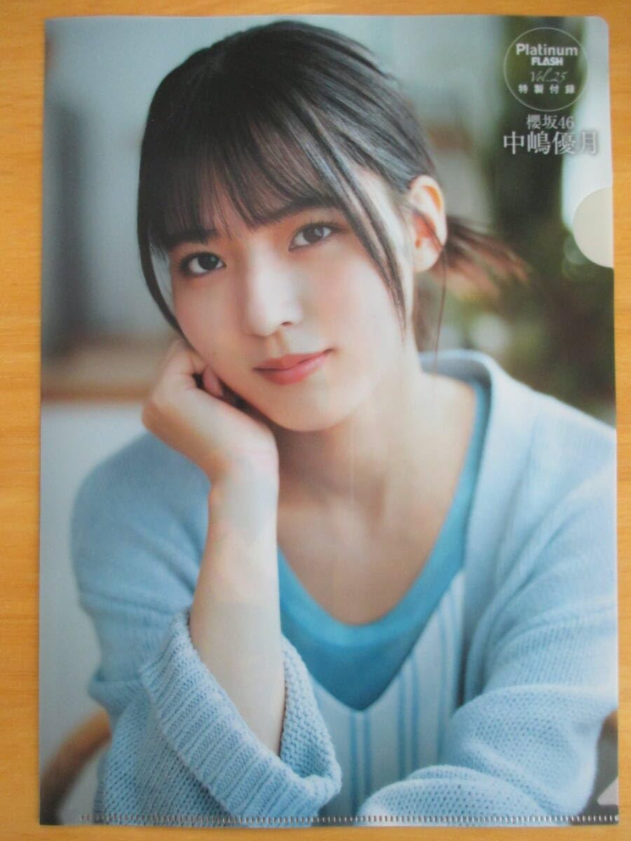 Amazon.co.jp: 櫻坂46 中嶋優月 村山美羽 Platinum FLASH Vol.25付録