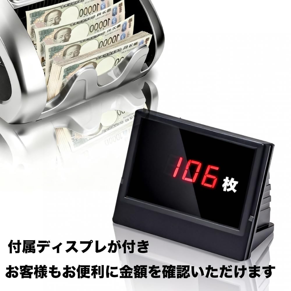 Amazon | 紙幣カウンター マネーカウンター 紙幣計数機【2025新紙幣