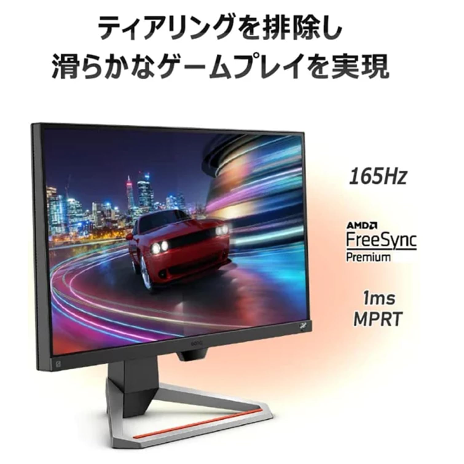 Amazon.co.jp: BenQ Japan BenQ MOBIUZ EX2510S Gaming Monitor (24.5