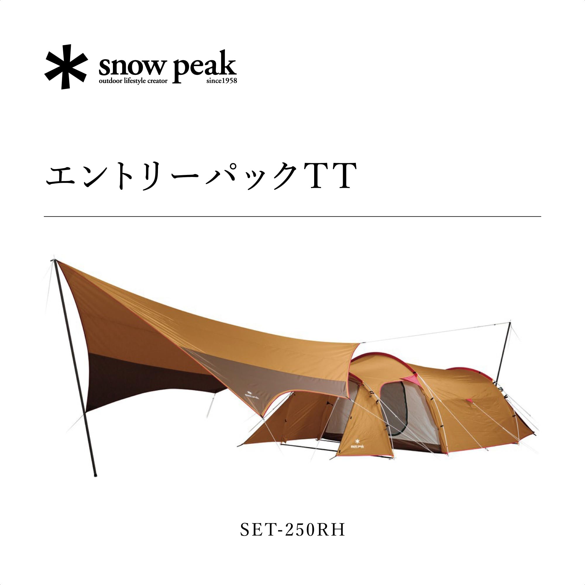  peak Entry Pack TT セット Amazon.com : Snow Peak TT SET-250RH Tent Tarp, Entry Pack, for 4