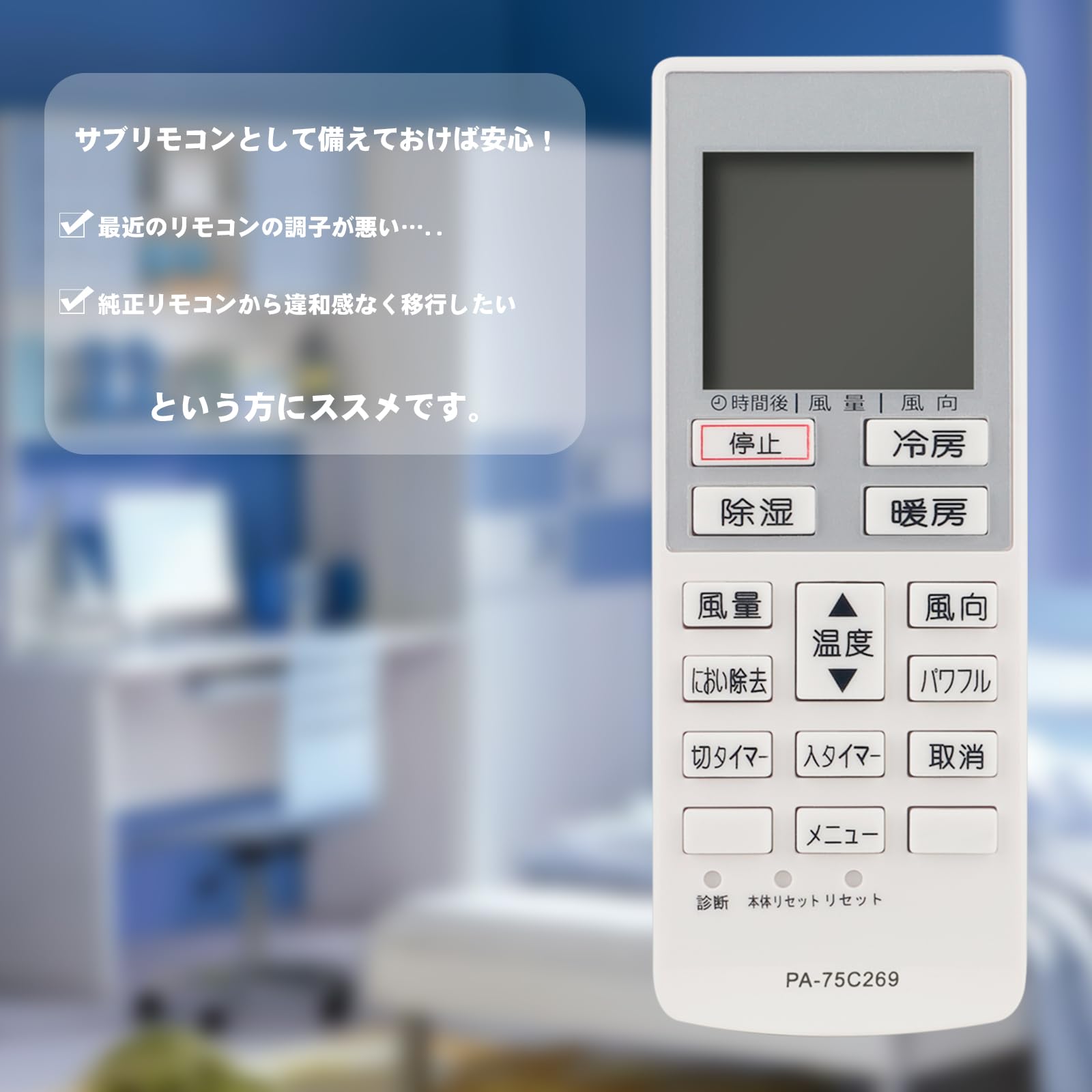 Amazon.co.jp: エアコン用リモコン A75C4269 CWA75C4270X fit for 