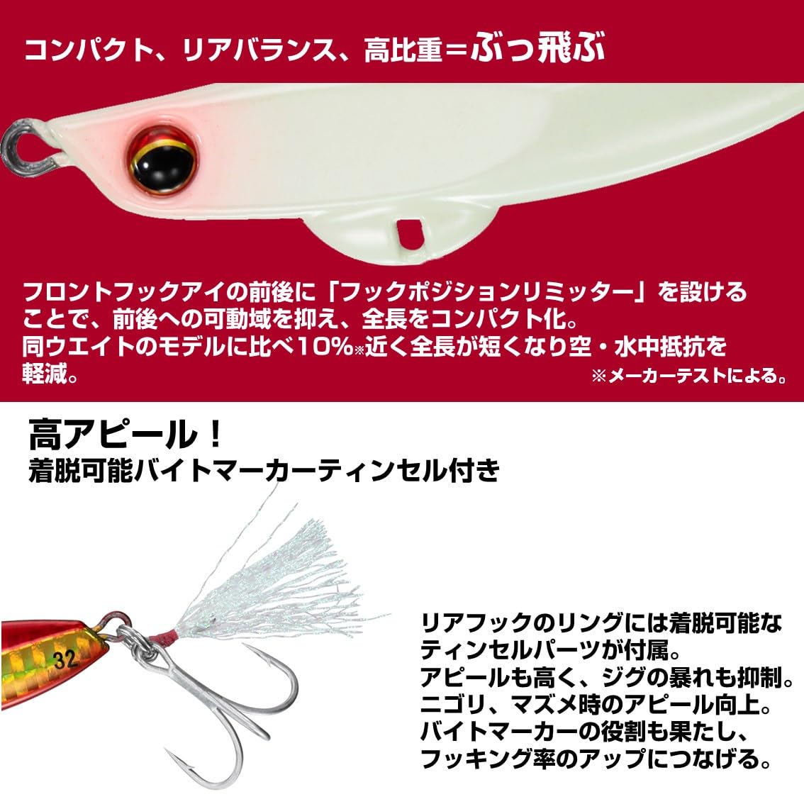 Amazon.co.jp: ダイワ(DAIWA) ジグ ヒラメタルZ2-32 オレンジゴールド