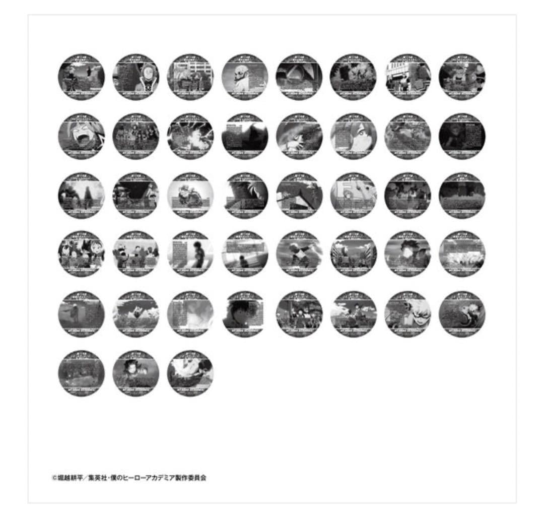 Amazon.co.jp: ヒロアカ コースターコレクションVol.4 3BOX : おもちゃ