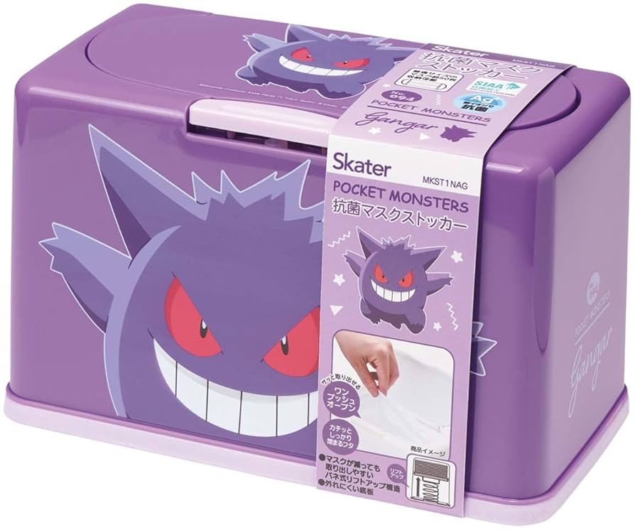 ポケモン　マスクストッカー　まとめ売り Amazon｜スケーター(Skater) 抗菌 マスクストッカー リフト