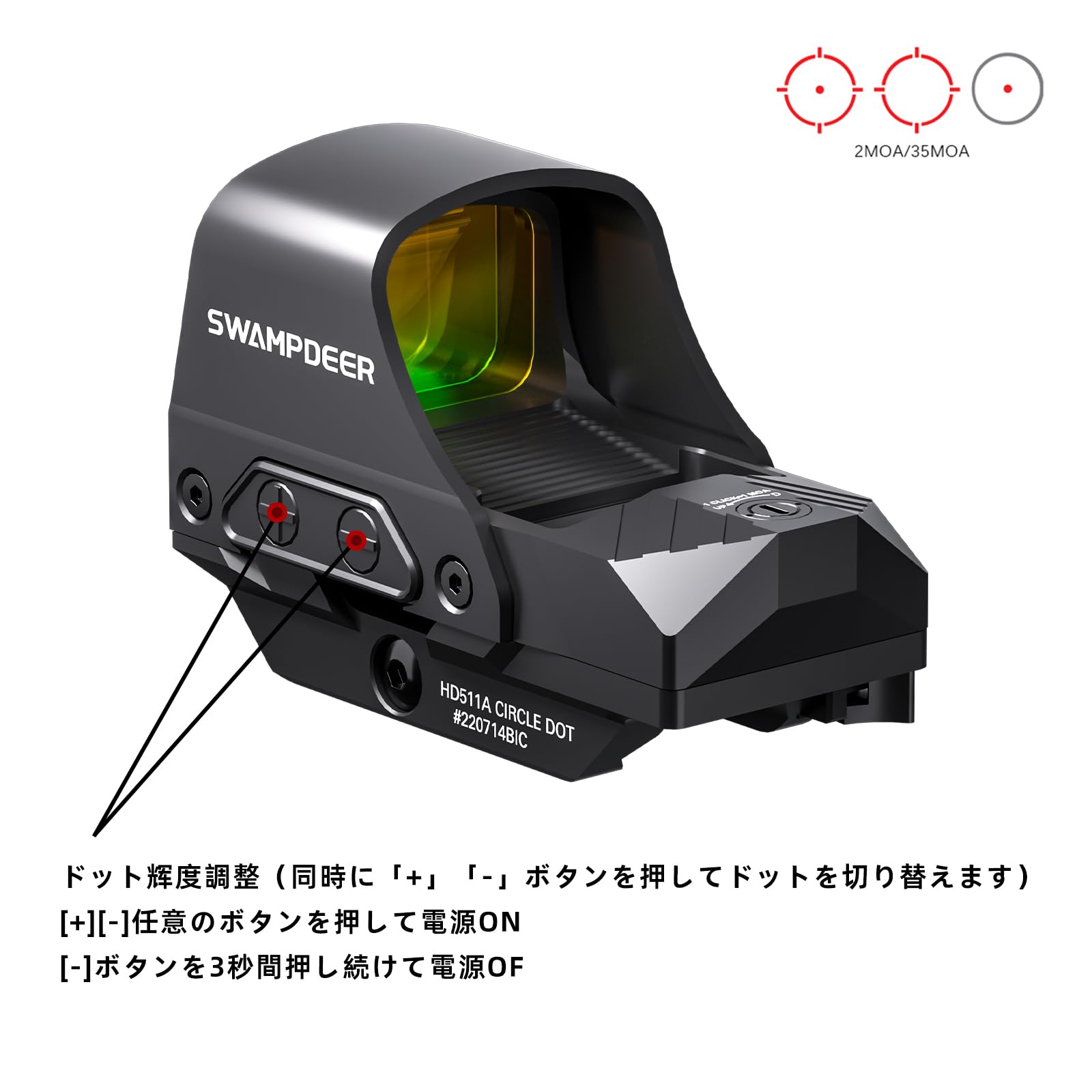 Amazon.co.jp: SWAMP DEER OPTICS ドットサイト 1x34ホロサイト 3つの