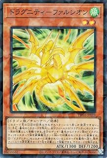 遊戯王カード ドラグニティ－ファルシオン(スーパーパラレルレア) TERMINAL WORLD 3（TW03） | チューナー・効果モンスター