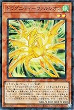 Yu-Gi-Oh Card Dragunity - Falcion (Super Parallel Rare) TERMINAL WORLD 3 (TW03) | Tuner Effect Monster