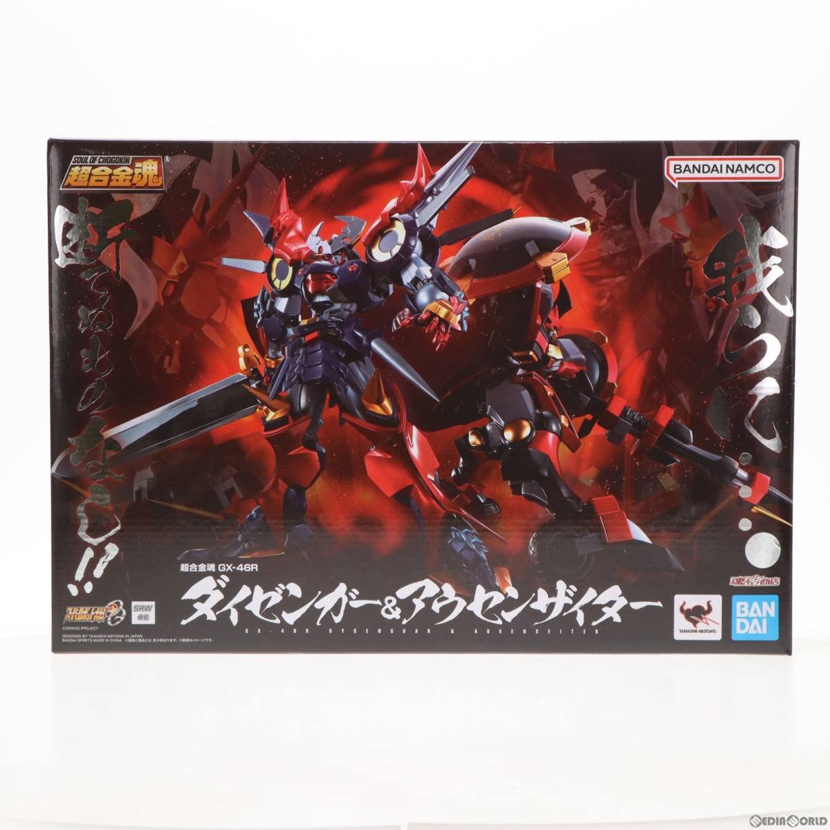 Amazon.co.jp: 【▽】[FIG]魂ウェブ商店限定 超合金魂 GX-46R  