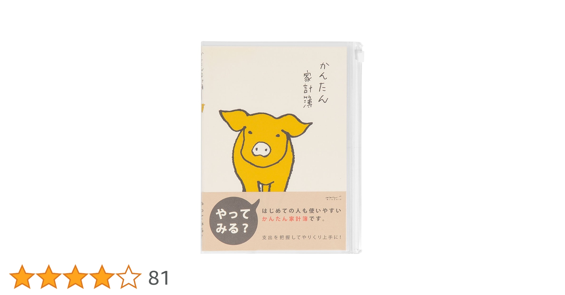 クリエイティブメモリーズ 台紙とカバー No.2 クリエイティブメモリーズ スパーゴ台紙&台紙カバー - メルカリ