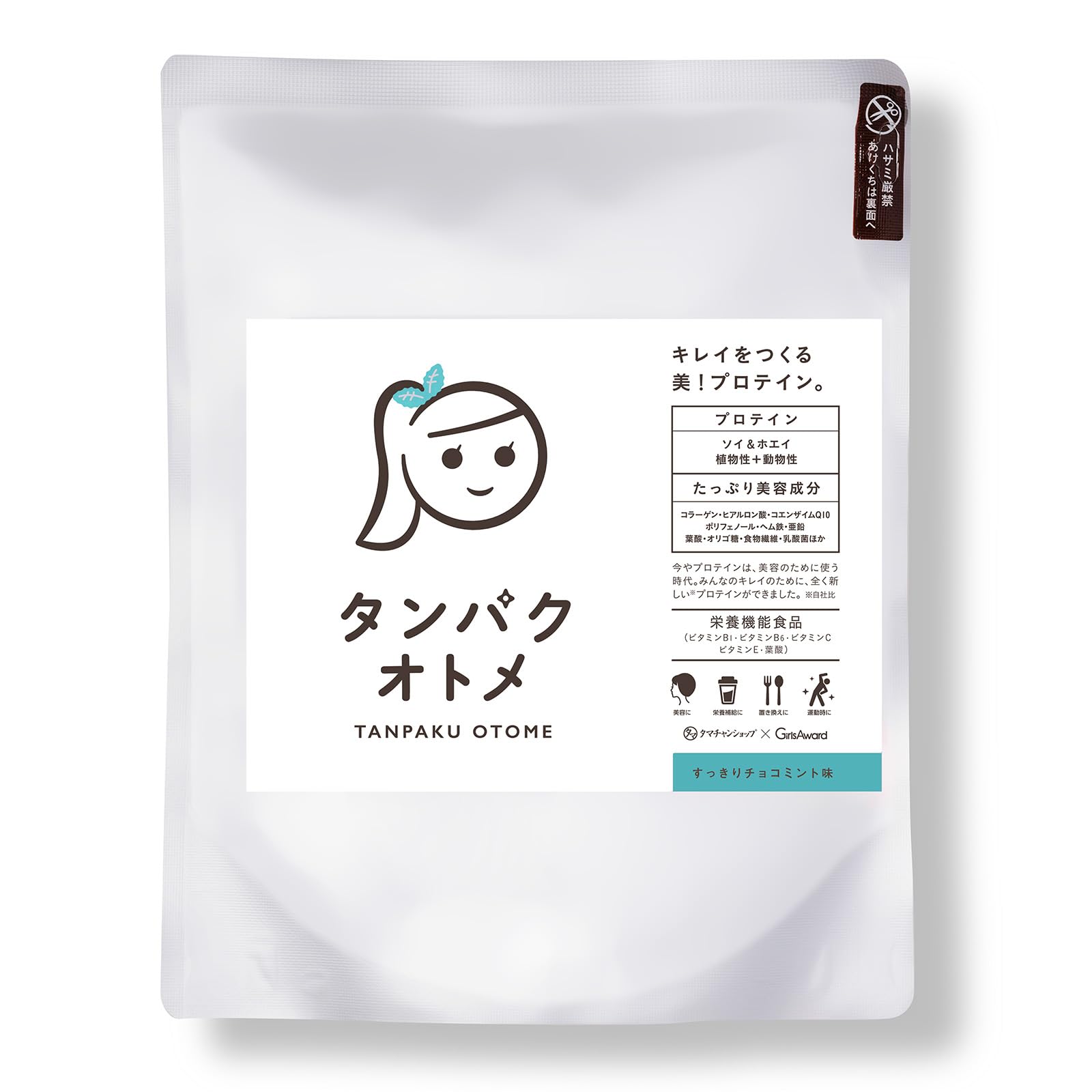 Amazon | タマチャンショップ タンパクオトメ すっきりチョコ