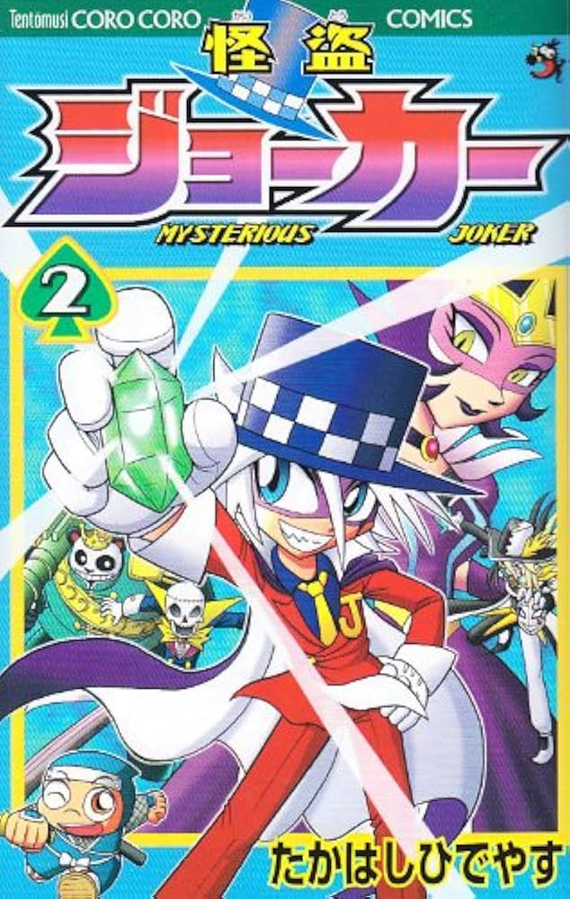 ゴロゴロ先生宛て サンプル動画】R70ごぼう先生の令和イス体操「ドキドキ脳活編