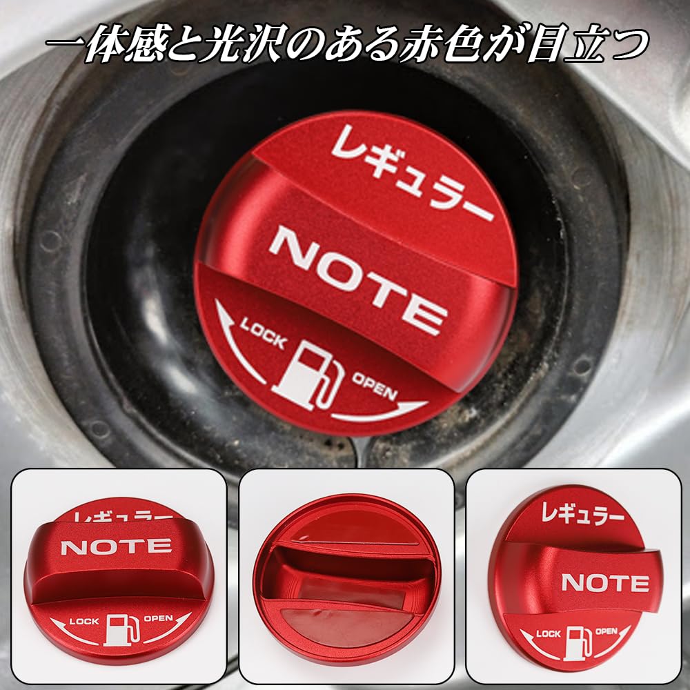 Amazon | LEXLEYS 日産 レギュラー仕様 赤 NOTE ノート E12系 E13系