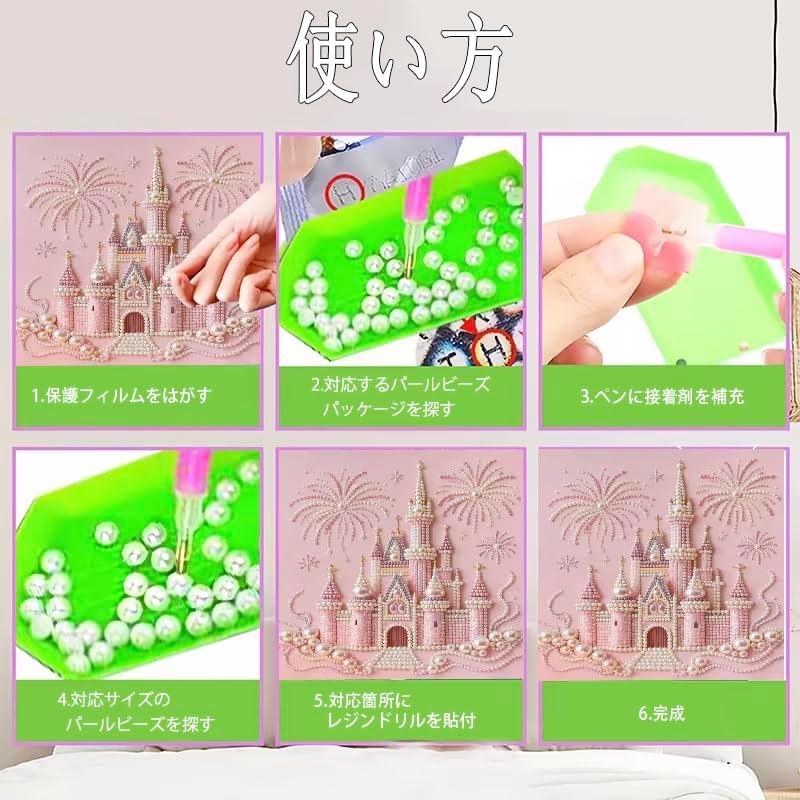 Amyaker Diamond Art Kit Pearl Art Набор для рисования жемчужными бусинами DIY Ручная роспись Мозаичное искусство 5D Мозаичное искусство Жемчужная роспись 30x40 см Розовый замок, фото 8
