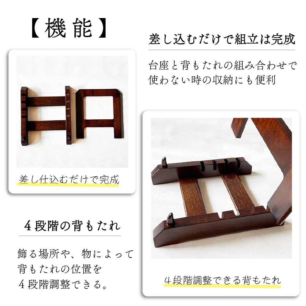 楽天市場】皿 立て（インテリア・寝具・収納）の通販 大型唐木紫檀