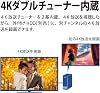 Sharp 55V Type High Brightness OLED TV AQUOS OLED 4T-C55ES1 4K Built-in Tuner Google TV 2022 Model
