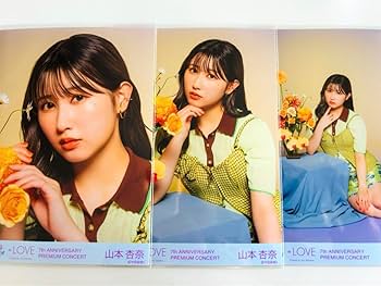 Amazon.co.jp: イコラブ 山本杏奈 7th ANNIVERSARY PHOTO BOOK