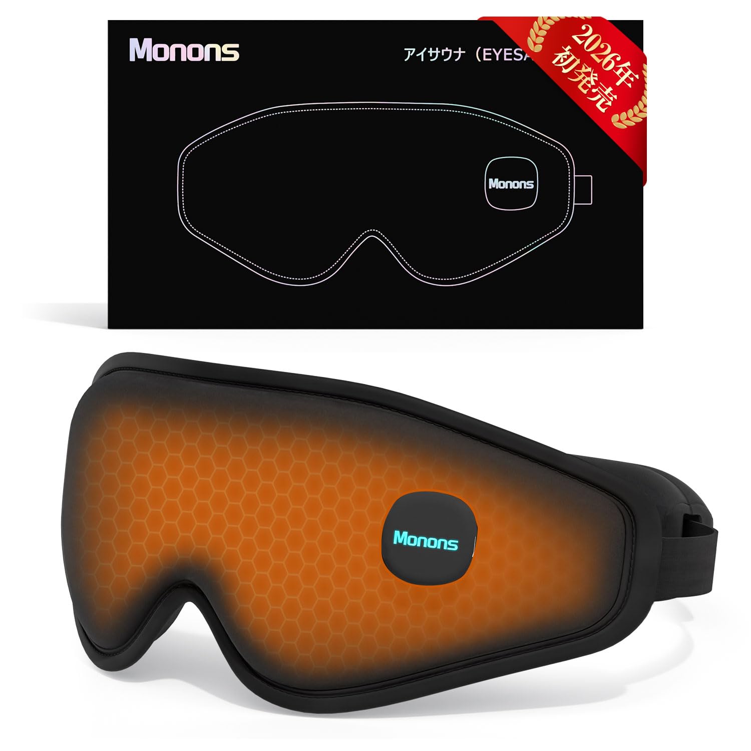 【34%OFF+50%OFF+ポイント5%】【実質1,476円】 アイアイトラスト 充電式 遮光 立体構造 睡眠用 ホットアイマスク