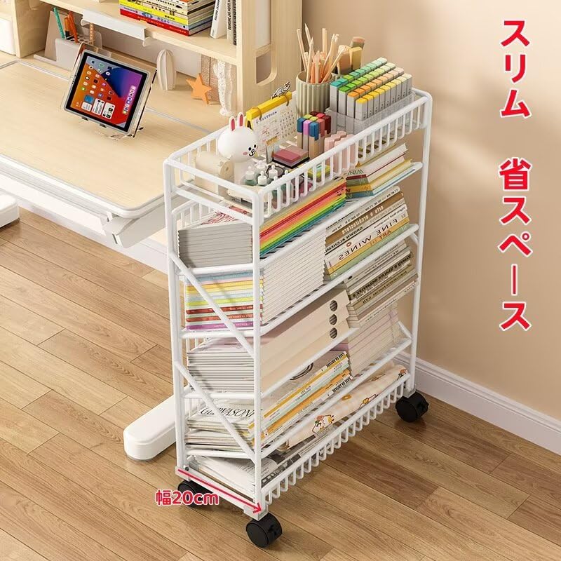 Amazon.co.jp: 本棚 ファイルワゴン ファイルラック 書類棚 サイド