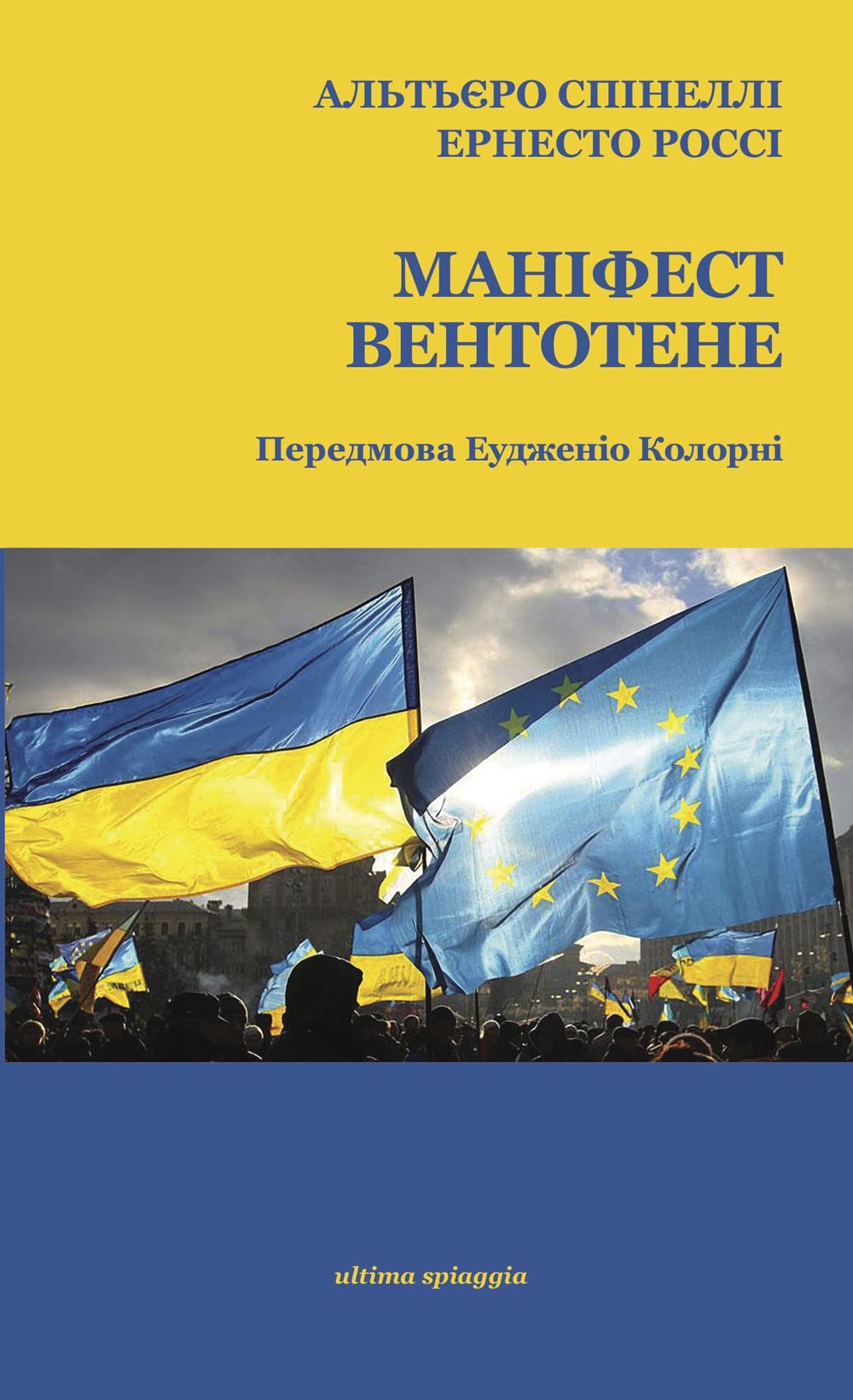 Il Manifesto Di Ventotene. Ediz. Italiana E Ucraina - 4