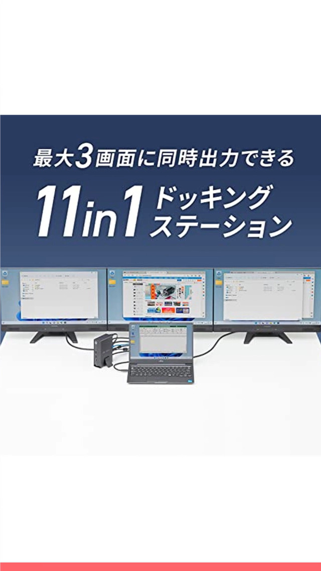 Amazon.co.jp: サンワサプライ USB Type-Cドッキングステーション