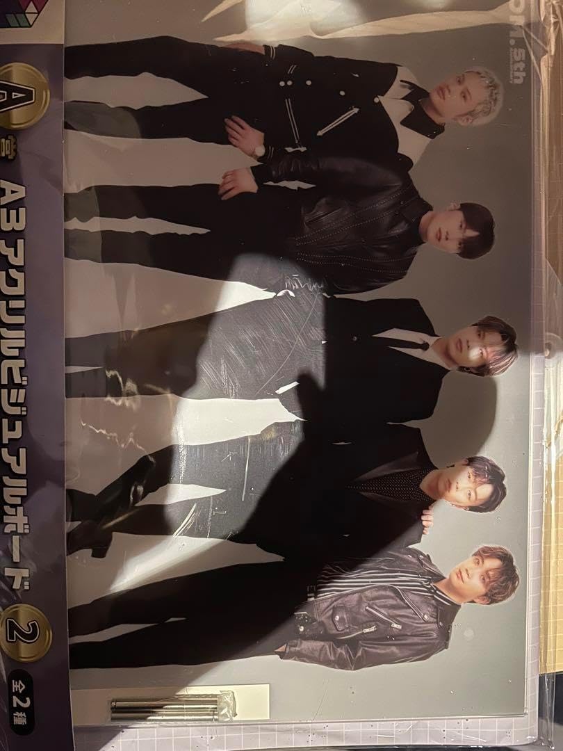 こどものおもちゃ こどちゃ オンラインくじ A 3マットポスターセット