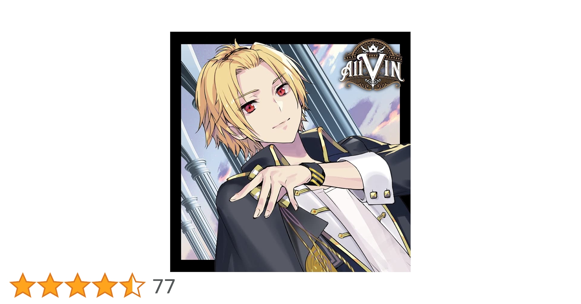 Amazon.co.jp: Knight A - 騎士A - : 【Amazon.co.jp限定】AllVIN