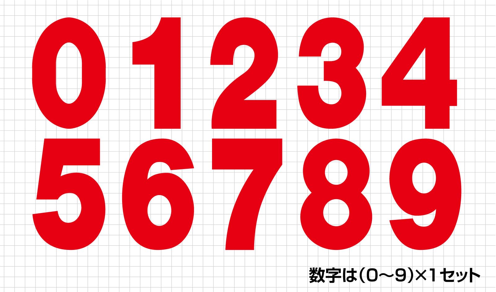 Amazon.co.jp: 総額表示対応 プライスボード3枚セット 数字セット