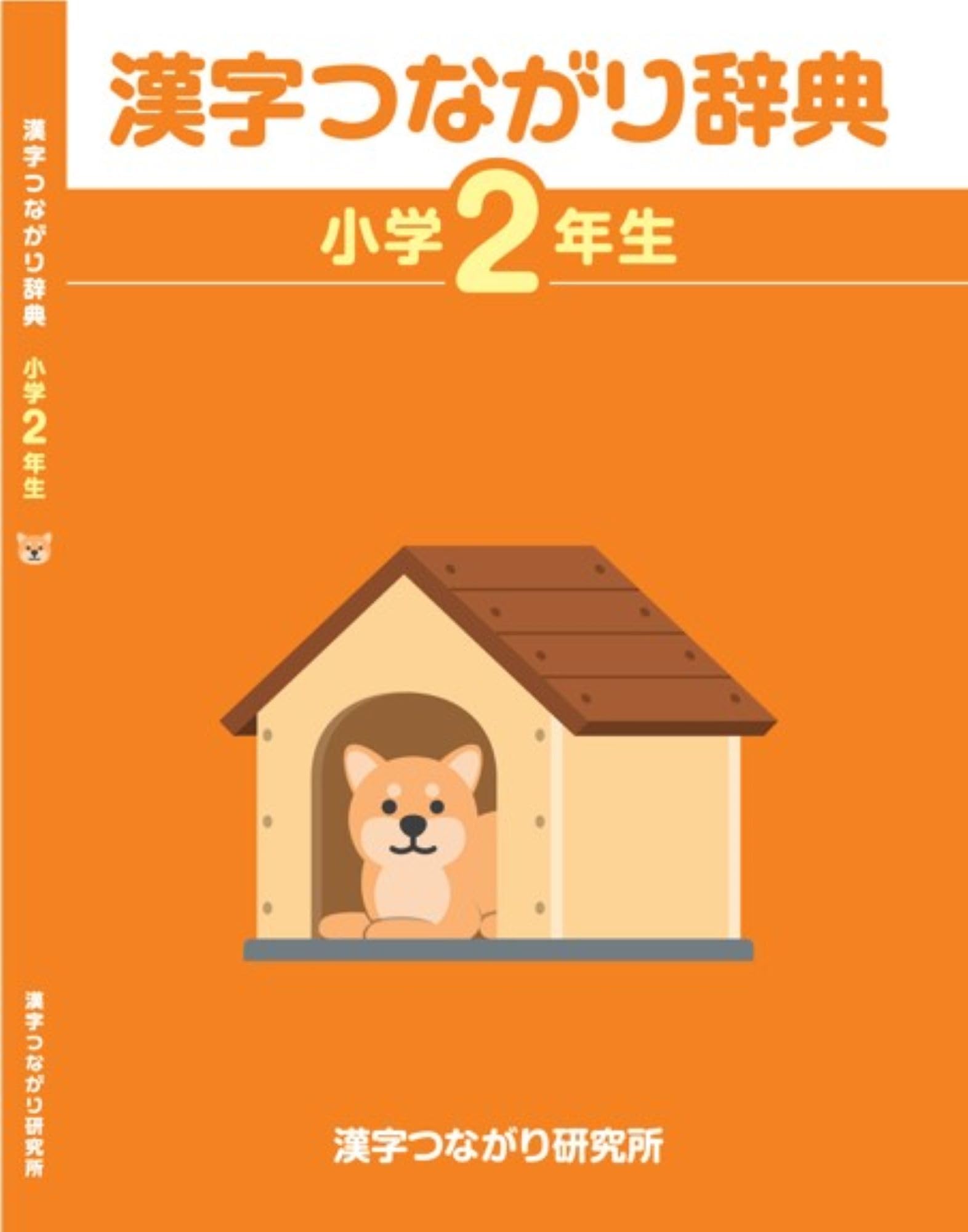 【中古】 解いて覚える書き取り・読み方・ことわざ集  ’９２年度版 /協同出版/就職セミナー編集部 オールカラー マンガで身につく！ ことわざ辞典 | ナツメ社