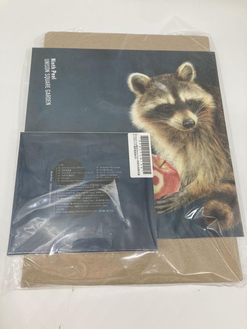 Amazon.co.jp: unison square garden ninth peel 初回限定盤