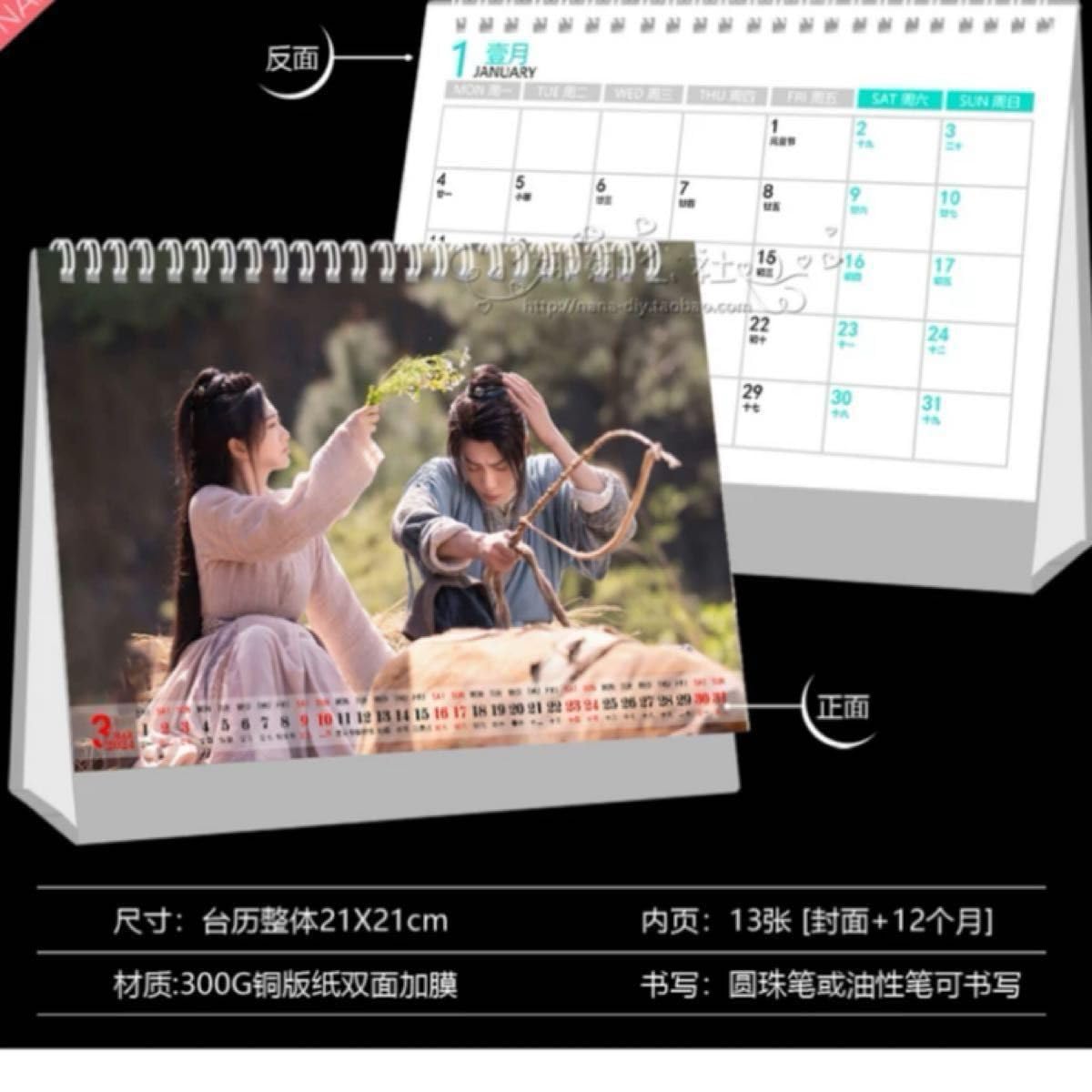 Amazon.co.jp: ＊シューカイ＊許凱＊楽遊原＊李嶷＊2024年＊卓上