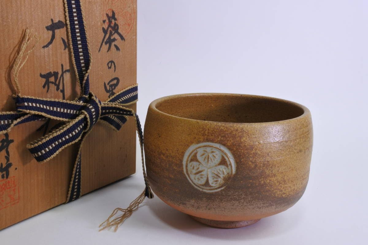 茶道具 抹茶碗 黒織部 雅山窯 中嶋康之作 美濃焼 陶器 木箱入 X11114841