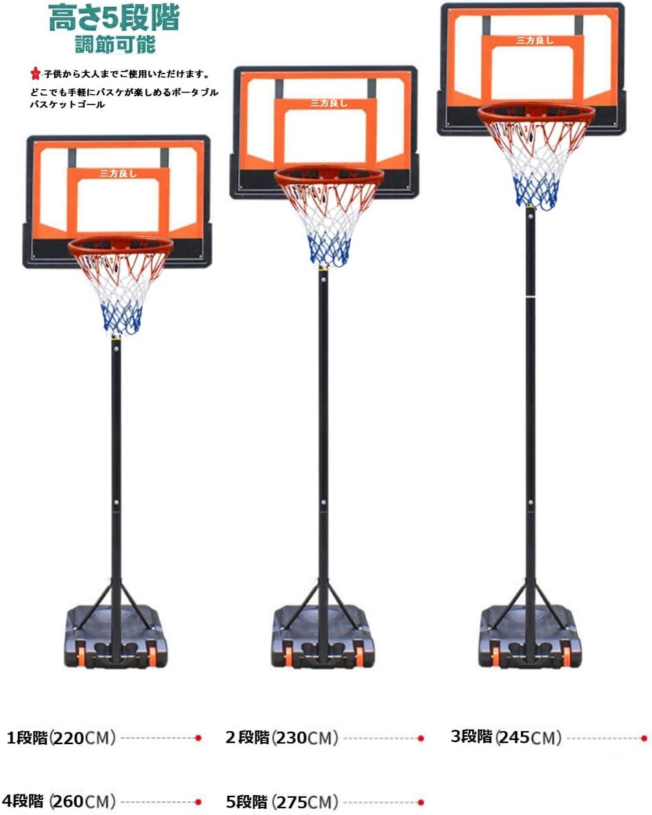 商談中です！バスケットゴール野外用 バスケットゴール.屋外で使用。まだまだ使えます。
