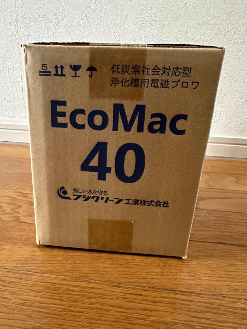 EcoMac 40 浄化槽用電磁ブロワー 通電確認済み】浄化槽用ダイヤフラム