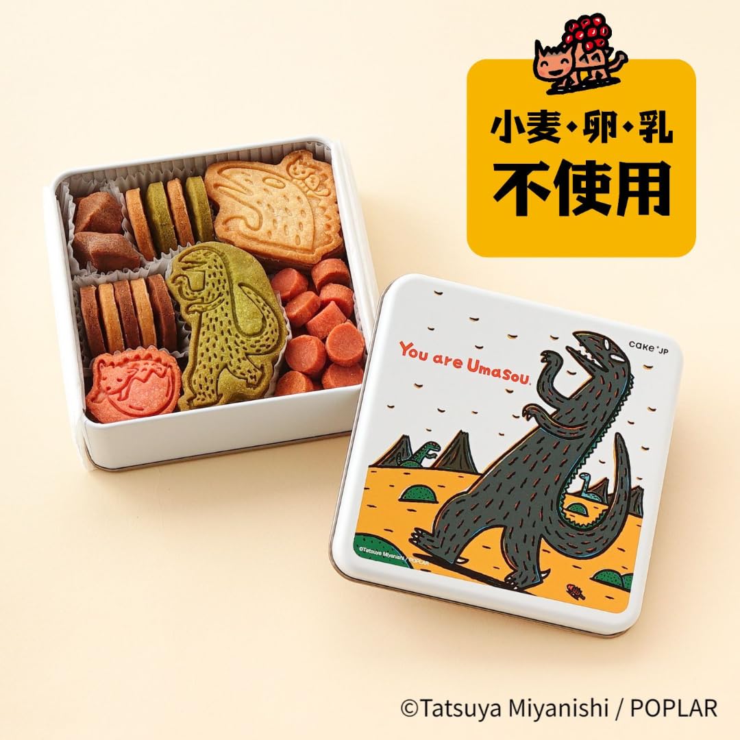 Amazon.co.jp: 【月曜日お届け指定不可】Cake.jp 『おまえうまそうだな