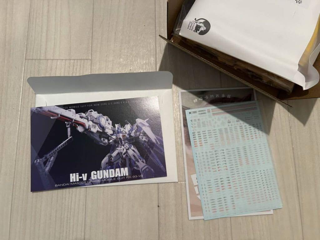 Amazon | RG 1/144 RX-93-v2 Hi-ν +Fortune Meow's Studio製 ガレージ