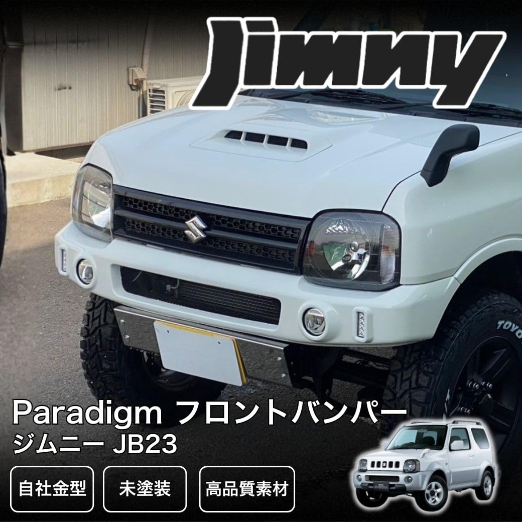 Amazon | [ 超良品 ] GI☆GEAR フロントバンパー LEDフォグ付き 未塗装