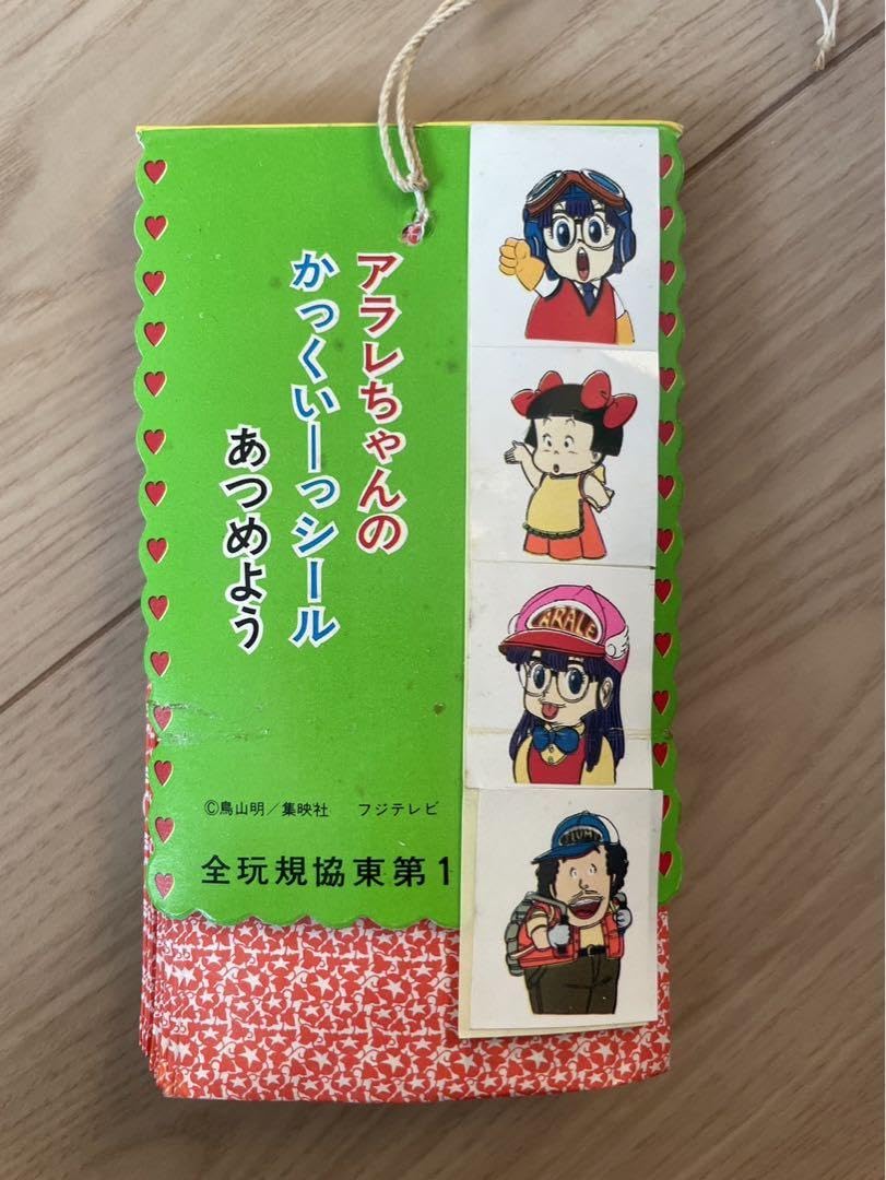 Amazon.co.jp: 初代 レトロ ドクタースランプアラレちゃん かっくい 
