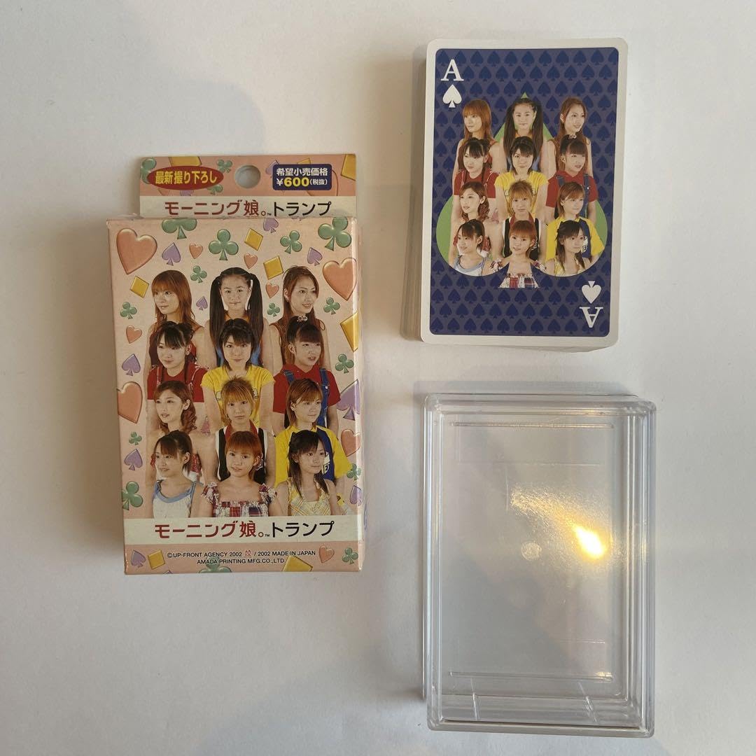 モーニング娘。17 トランプ