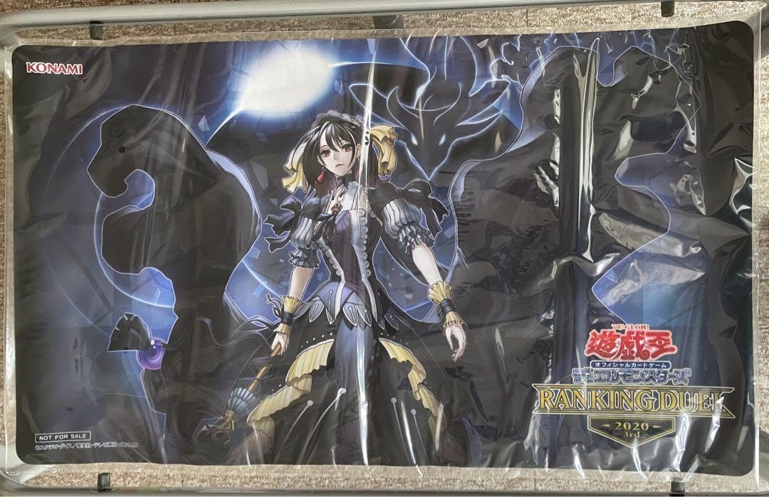 閉ザサレシ世界ノ冥神（サロスエレスクルヌギアス） プレイマット