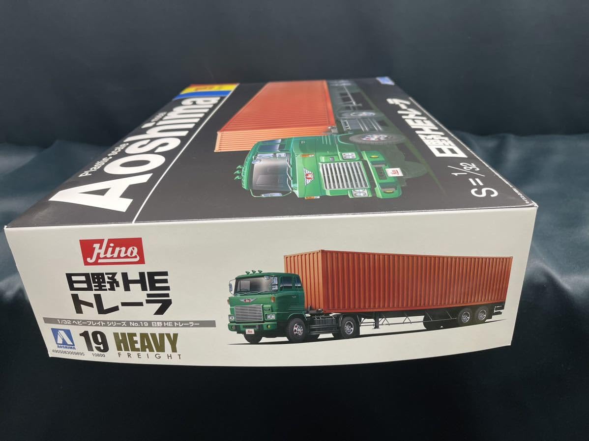 Amazon.co.jp: アオシマ HEAVY FREIGHT 日野 HEトレーラ 132 Vol.19