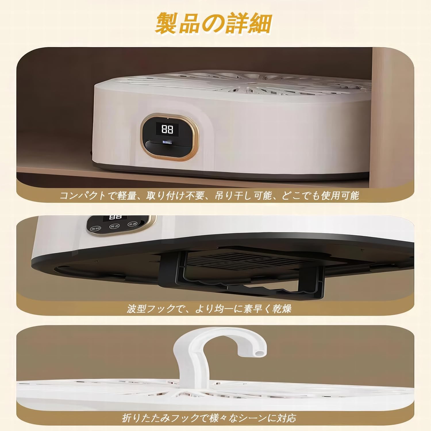 Amazon | ポータブル乾燥機 小型 衣類乾燥｜60℃温風・2段階風量・1〜8